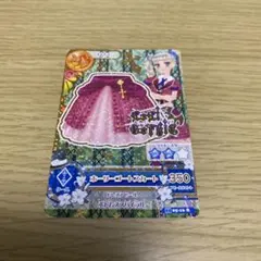 アイカツ ホーリーゴートスカート 05-16 R