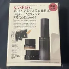 Yuzu.様 リクエスト 2点 まとめ商品