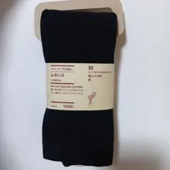 無印　婦人　レギンスM 黒