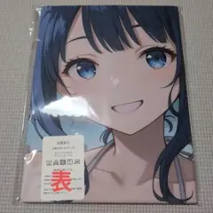 負けヒロインが多すぎる!八奈見杏菜抱き枕カバー　※説明欄必読