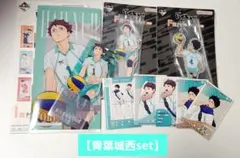 ハイキュー 青葉城西 及川徹 岩泉一 一番くじ きゃらくたぶるカード まとめ