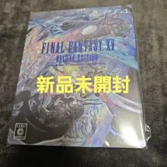 PS4 ファイナルファンタジーXV デラックスエディション
