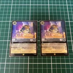 2025年最新】レジェンダリ ロルカナの人気アイテム - メルカリ