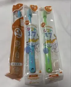 歯科専用　子供用歯ブラシ タフト17 他　3本セット