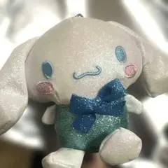 シナモロール　シークレットマスコットホルダーキラキラB