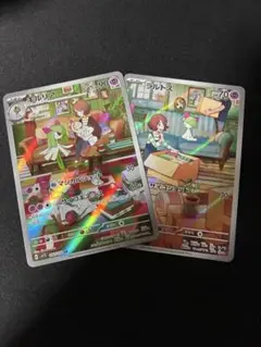 ラルトスAR キルリアAR