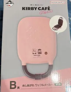 カービィ 一番くじ カービィカフェ B賞 ワッフルメーカーのサムネイル