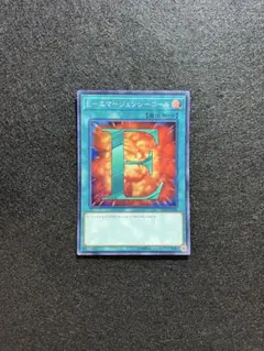 2026年最新】【パック】遊戯王OCG デュエルモンスターズ Vol.5の人気
