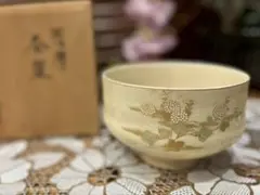 2025年最新】荒木幹二郎の人気アイテム - メルカリ