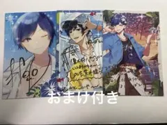 いれいす If if ライブ特典 3点セット