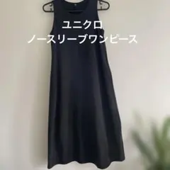 UNIQLO ノースリーブワンピース ブラック Sサイズ　バルーンワンピース