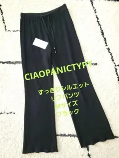 CIAOPANICTYPY　すっきりシルエットリブパンツ　ブラック　M
