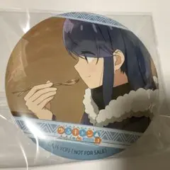 ゆるキャン△ SEASON3 志摩リン 缶バッジ　アニメイト購入特典