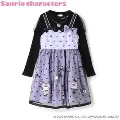 美品　メゾピアノ　クロミ　テレコTシャツ＆ワンピースセット　ラベンダー110cm