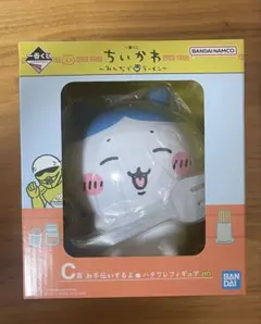 一番くじ ちいかわ みんなでラーメン C賞 お手伝いするよ ハチワレフィギュア