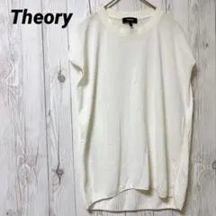【セオリー】ノースリーブ　トップス　S　薄手セーター　綿100% Theory