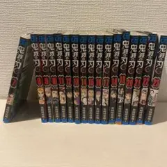 鬼滅の刃　7、8、9、11、12、13、14、15、20、22、23巻 初版 7/27まで値下げ】鬼滅の刃 全23巻初版➕短編集 Amazon.