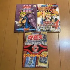 【全巻初版】　バラ売り可能　召喚王レクス　2、3、4巻セット 全巻初版】 バラ売り可能 召喚王レクス 2、3、4巻セット - メルカリ
