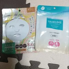 フェイスマスク