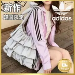 日本未入荷✨ 韓国限定 adidas フリルデザイン ショルダーバッグ 