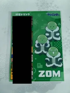 2026年最新】ゾムの人気アイテム - メルカリ
