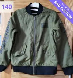 【RADCUSTOM】MA-1 中綿ジャケット フードなし 140