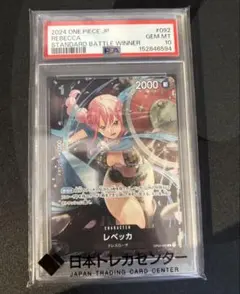 2026年最新】スタンダードバトル レベッカの人気アイテム - メルカリ