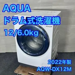 2025年最新】aqw-dx12mの人気アイテム - メルカリ