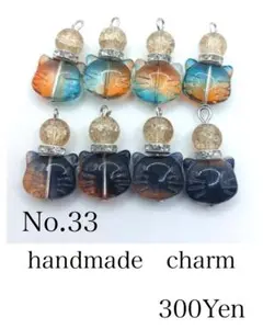 handmade　charm　No.33