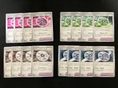 【匿名発送】ポケモンカード　ワザマシン　まとめ売り