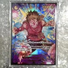 【高騰中】【美品】モンキー・D・ルフィ SECパラレルスペシャルカード☆