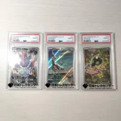 PSA10 3連番 ルフィ キッド ロー Vジャンプ 10月特大号 プロモ - メルカリ