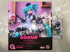 初音ミク　グッスマくじ　B賞　ポッパレ　2025オータム　フィギュア　アクスタ