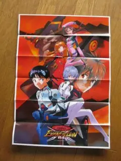 EVANGELION 新世紀エヴァンゲリオン