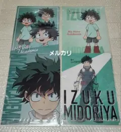 ヒロアカ　一番くじ　二人のあこがれ　G賞　クリアファイル　緑谷 出久　4枚