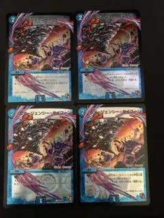 デュエルマスターズ エマージェンシータイフーン　MC プロモ　4枚
