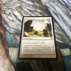 2026年最新】永遠にマジックザギャザリングの人気アイテム - メルカリ