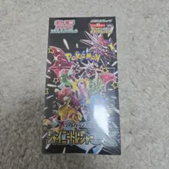 2025年最新】シャイニー box 未開封の人気アイテム - メルカリ