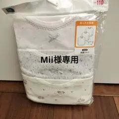 Item thumbnail for item bbad5431-c672-45ab-a59f-db9a7ef9bc7a