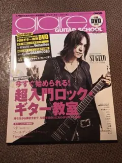 2026年最新】luna sea sugizo ギターの人気アイテム - メルカリ