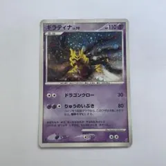 2026年最新】Pokemon Card Game セット：DPt エントリーパック