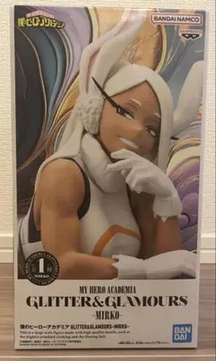 僕のヒーローアカデミア GLITTER & GLAMOURS MIRKO 9個！ My Hero Academia Glitter & Glamours Mirko - Otaku House Canada