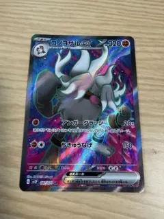 ポケモンカード ポケモンカードゲーム