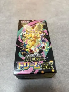 MEGAドリームex ハイクラスパック　未開封