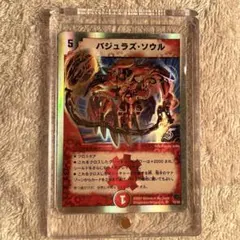 バジュラズ・ソウル 銀枠 2枚 - メルカリ