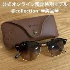 Ray-Banサングラス❤︎交渉可❤︎公式オンライン限定特別 @collection