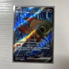 ポケモンカード　イーユイex SRのサムネイル