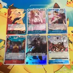 赤青エース　リーダー　ニューゲート　プリン　キャベンディッシュ　ジョズ　r