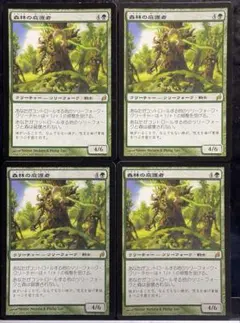 MTG 変わり樹の共生 英語版 4枚セット - メルカリ