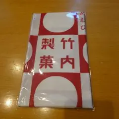 沢田研二 還暦コンサートグッズ 手ぬぐい 2枚 - メルカリ
